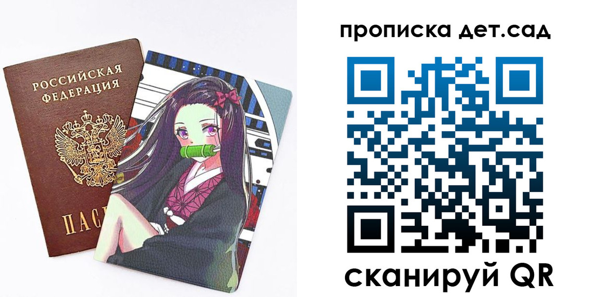 регистрация для школы в Красноуфимске