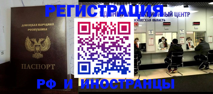 прописка от собственника в Красноуфимске