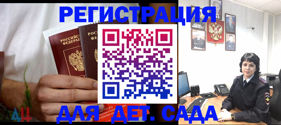 прописка поиск в Красноуфимске